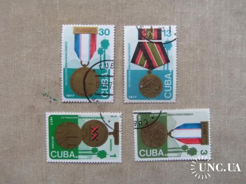 марки-блок- с 1 гр Куба--(А3) - гашеные 1977 год--медали
