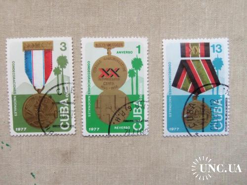 марки-блок- с 1 гр Куба--(А3) - гашеные 1977 год--медали
