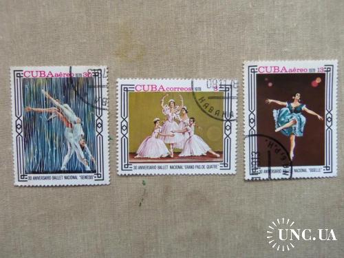 марки-блок- с 1 гр Куба--(А3) - гашеные 1978 год-балет
