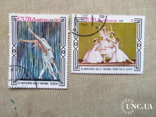 марки-блок- с 1 гр Куба--(А3) - гашеные 1978 год-балет
