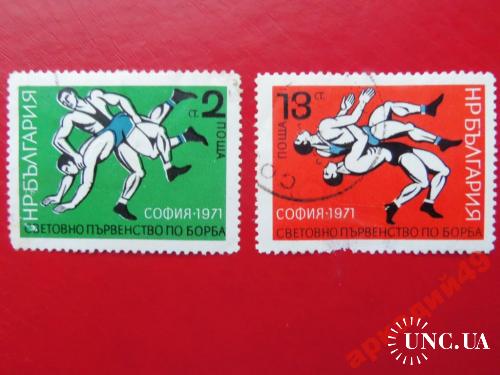 марки -Болгария-спорт 2маркb 1971г
