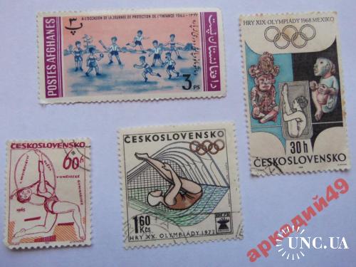 марки-Чехословакич- от 1гр -(к9) Спорт 1963г
