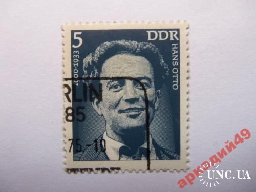 марки-ГДР с 1гр (А1)-1975г
