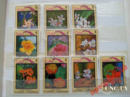 марки-Куба с 1 гр 1983г-флора-цветы(А1) 10 марок
