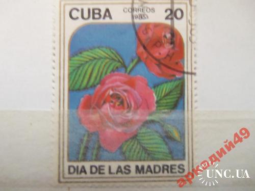 марки-Куба с 1 гр 1985г-роза(А1) 1
