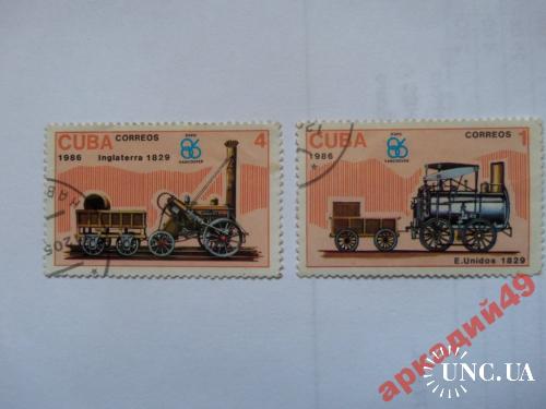 марки-Куба с 1гр-1986 год (А1) ПАРОВОЗ-2 МАРКИ
