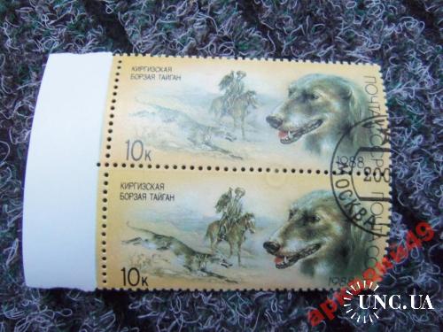 марки- квартблоки -СССР с 1гр 1988г-70лет 1 марке
