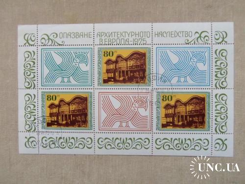 марки-лист с 1 гр Болгария--(А3) - 1975г-Архитектурное наследие
