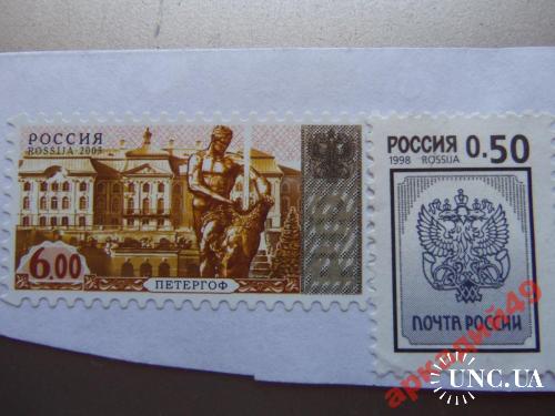 марки-Россия(наклеенные)

