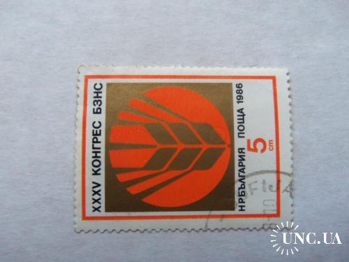 марки- с 1 гр Болгария--(А2) -- гашеная---35 конгресс 1986г
