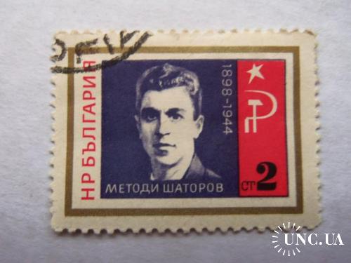 марки- с 1 гр Болгария--(А2) -- гашеная---Шатаров 1898-1944гг
