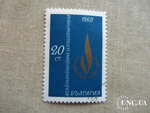 марки- с 1 гр Болгария--(А2) - гашеные 1968г
