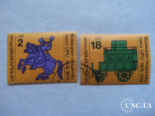 марки- с 1 гр Болгария--(А2) - гашеные-1974г Почтовый союз
