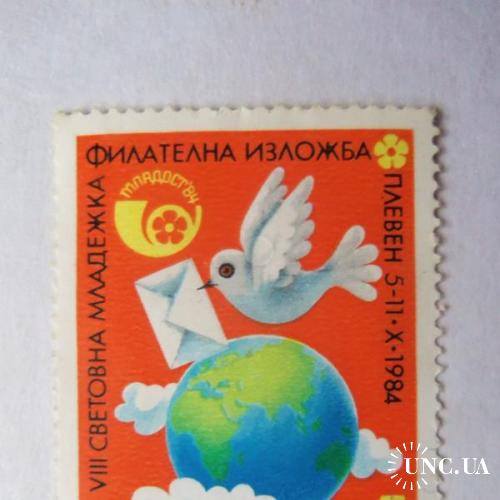 марки- с 1 гр Болгария--(А2) - гашеные 1984г

