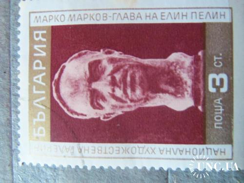 марки- с 1 гр Болгария--(А2) - гашеные
