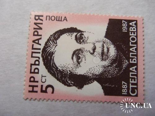 марки- с 1 гр Болгария--(А2) -- не гашеная-Стела Благоева 1887-1987гг
