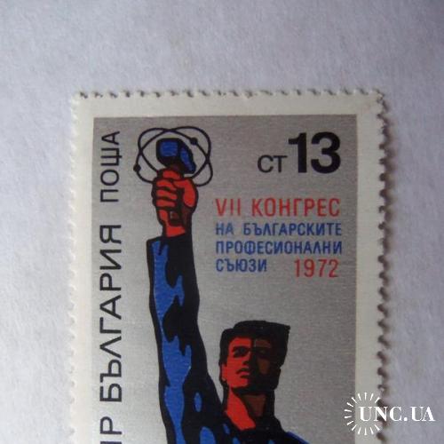 марки- с 1 гр Болгария--(А2) - не гашеные 1972г
