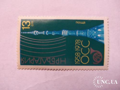 марки- с 1 гр Болгария--(А2) -не гашеные 1978г
