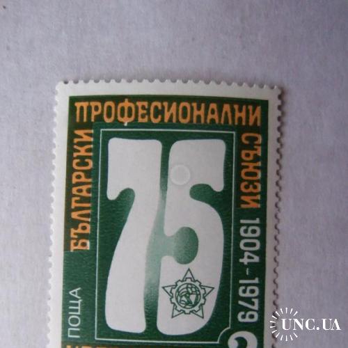 марки- с 1 гр Болгария--(А2) -не гашеные 1979г
