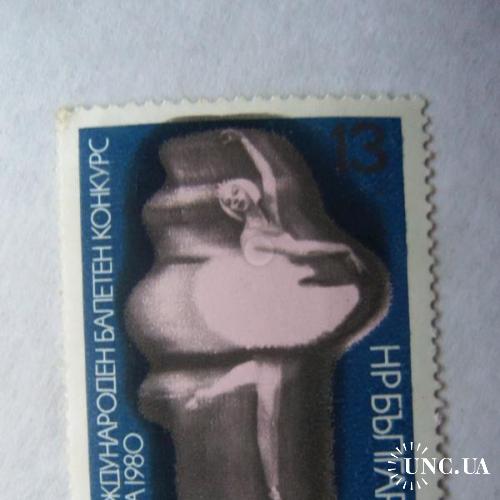 марки- с 1 гр Болгария--(А2) -не гашеные 1980г
