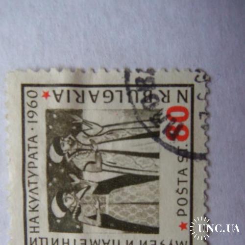 марки- с 1 гр Болгария--(А3) - гашеные 1960г
