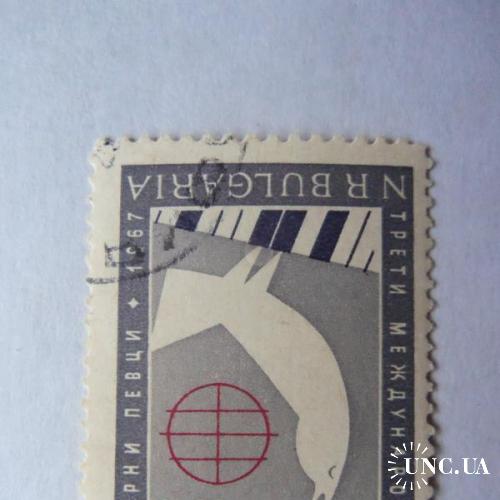 марки- с 1 гр Болгария--(А3) - гашеные 1967г
