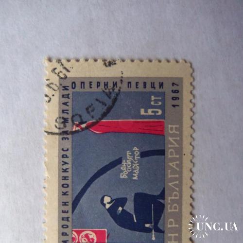 марки- с 1 гр Болгария--(А3) - гашеные 1967г
