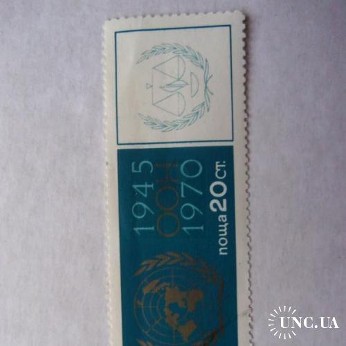 марки- с 1 гр Болгария--(А3) - гашеные 1970г
