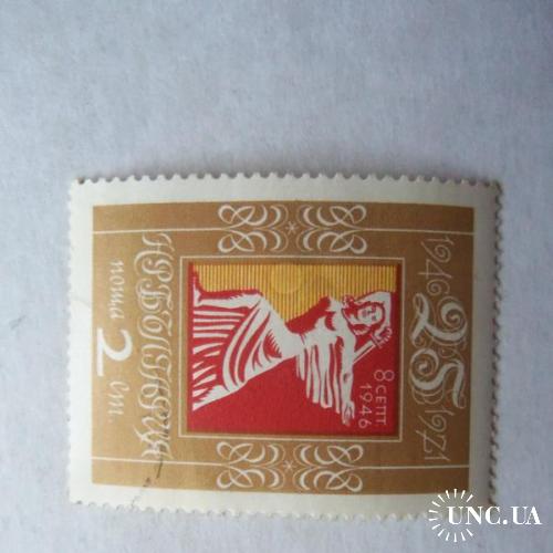 марки- с 1 гр Болгария--(А3) - гашеные 1971г
