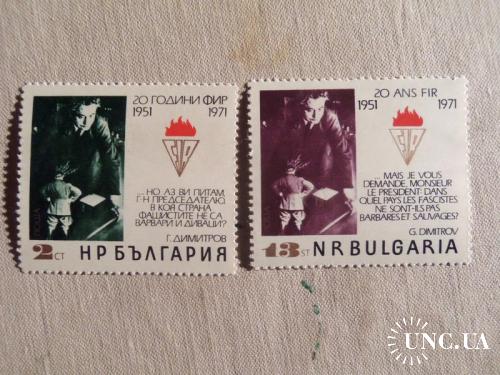 марки- с 1 гр Болгария--(А3) - гашеные--1971год
