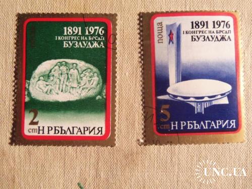 марки- с 1 гр Болгария--(А3) - гашеные--1976г
