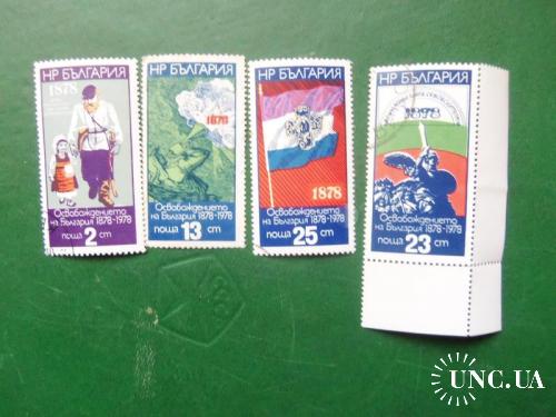 марки- с 1 гр Болгария--(А3) - гашеные-1978г-освобожение Болгарии 1878-1978гг
