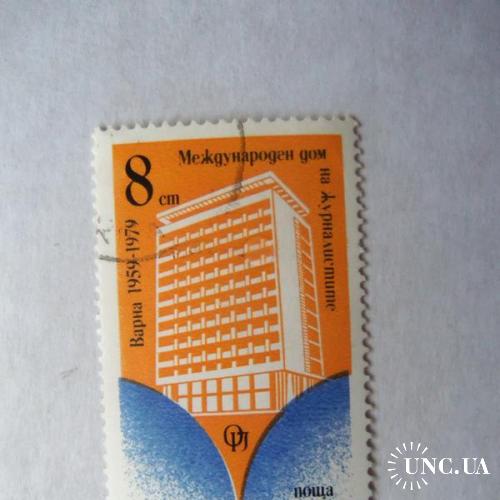 марки- с 1 гр Болгария--(А3) - гашеные 1979г
