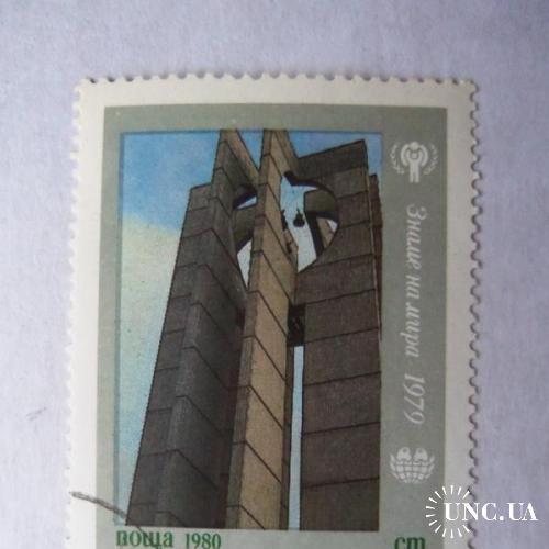 марки- с 1 гр Болгария--(А3) - гашеные 1980г
