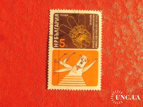 марки- с 1 гр Болгария--(А3) - гашеные--1983г-фестиваль фильмов Варна83

