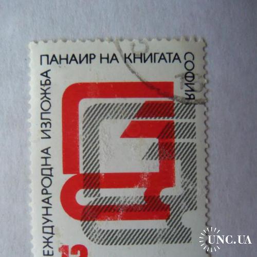 марки- с 1 гр Болгария--(А3) - гашеные 1986г
