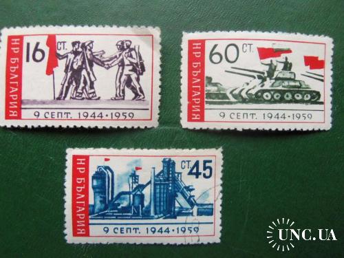марки- с 1 гр Болгария--(А3) - гашеные- - 2марки не гашеные и 1 гашеная---1959г-день независимости
