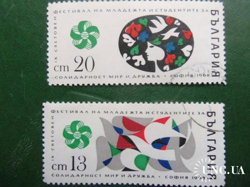 марки- с 1 гр Болгария--(А3) - гашеные- - Фестеваль молодёжи в Софии 1968г
