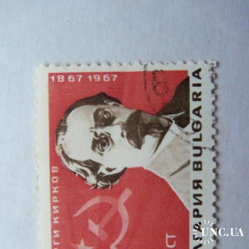 марки- с 1 гр Болгария--(А3) - гашеные Кирков

