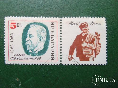 марки- с 1 гр Болгария--(А3) - гашеные -марка с купоном -Алеко Константинов-1981г
