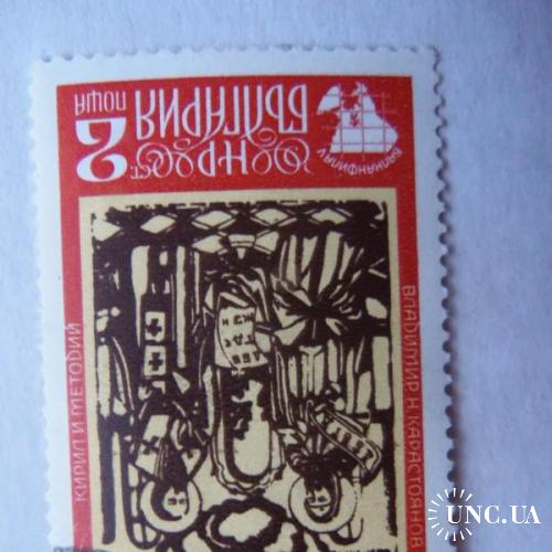 марки- с 1 гр Болгария--(А3) - гашеные
