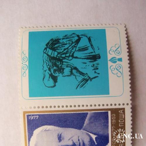 марки- с 1 гр Болгария--(А3) - не гашеные 1977г сцепка
