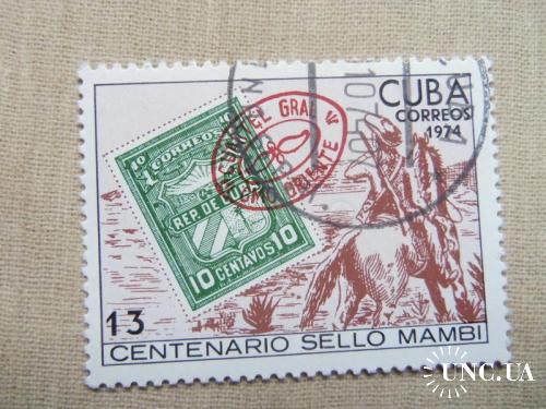 марки- с 1 гр Куба--(А3) - гашеные 1974г
