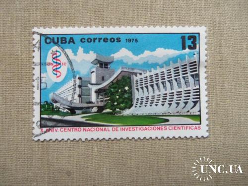 марки- с 1 гр Куба--(А3) - гашеные 1975 год
