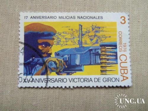 марки- с 1 гр Куба--(А3) - гашеные 1976 год
