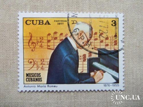 марки- с 1 гр Куба--(А3) - гашеные 1977 год
