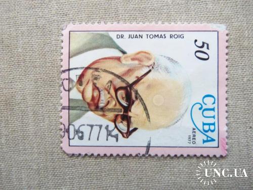марки-- с 1 гр Куба--(А3) - гашеные -1977год

