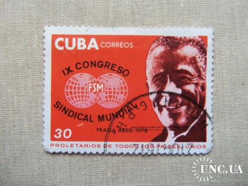 марки- с 1 гр Куба--(А3) - гашеные 1978 г
