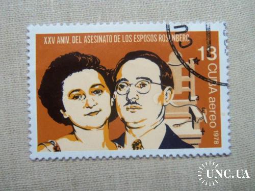марки- с 1 гр Куба--(А3) - гашеные 1978 год
