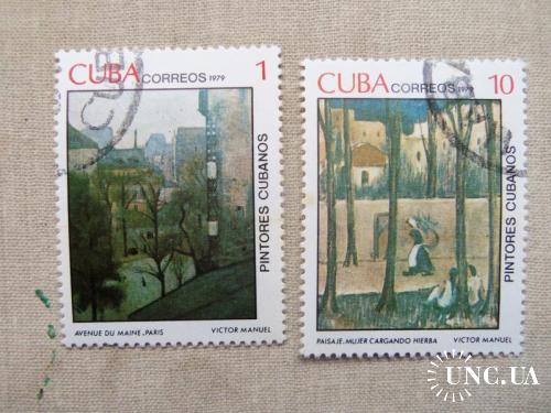 марки- с 1 гр Куба--(А3) - гашеные 1979 год--живопись
